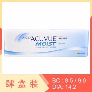 【行貨】1-Day Acuvue Moist (4 Boxes)