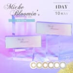 Miche Bloomin' 1day Iris Glow 10 Pack