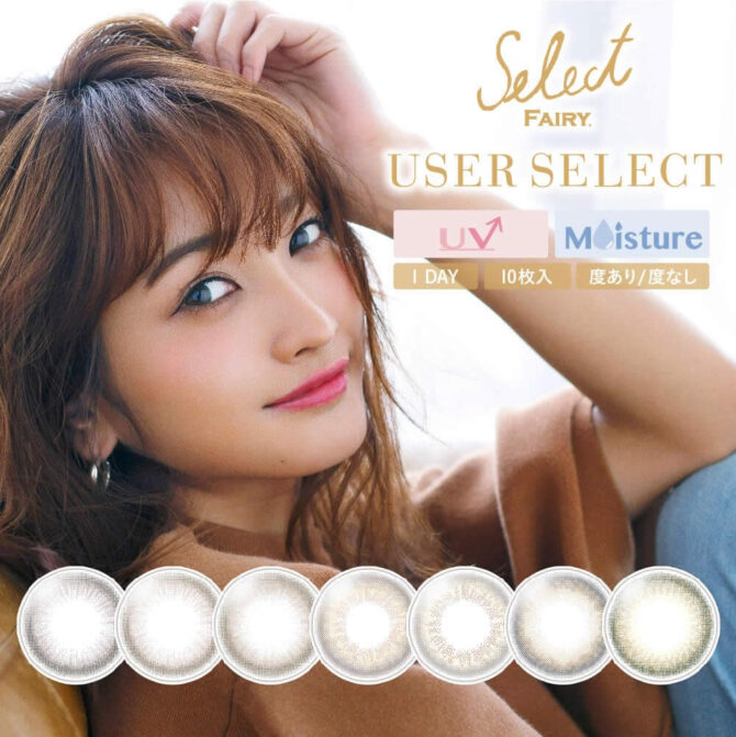 Select FAIRY USER SELECT UV Moisture 10 Pack