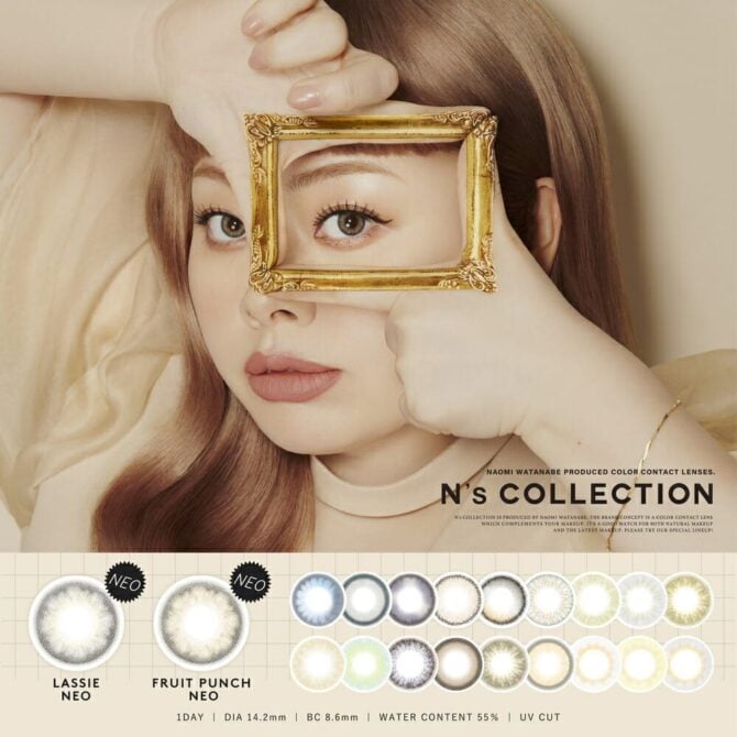 N's COLLECTION 10 Pack