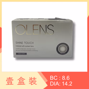 Olens SHINE TOUCH 1 Month Milky Gray