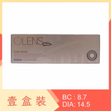 Olens Ever Shine 1 Day Mocha 20 Pack