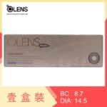 Olens Ever Shine 1 Day Mocha 20 Pack