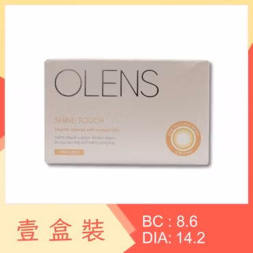 Olens SHINE TOUCH 1 Month Milky Brown