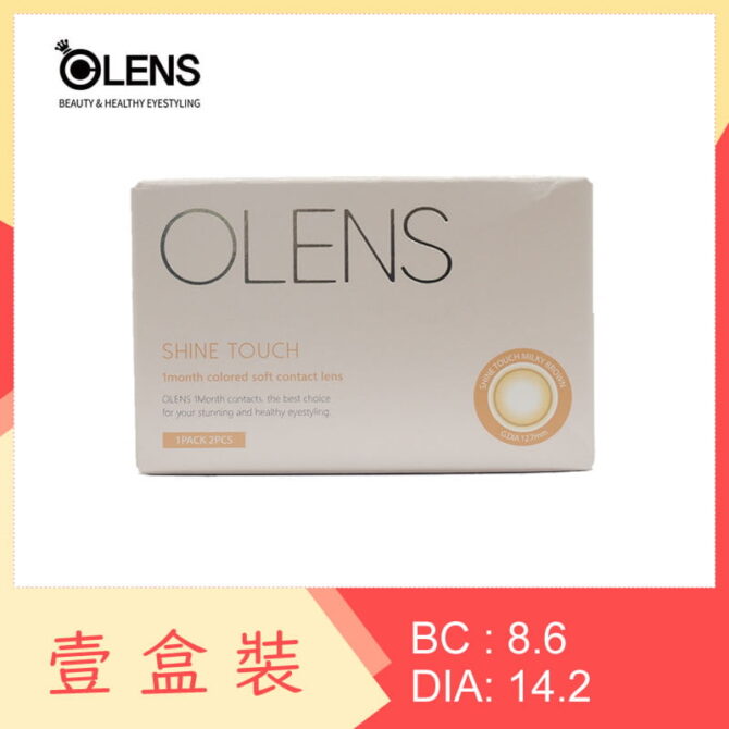 Olens SHINE TOUCH 1 Month Milky Brown