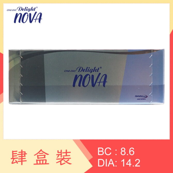 One Day Delight NOVA (4 Boxes)