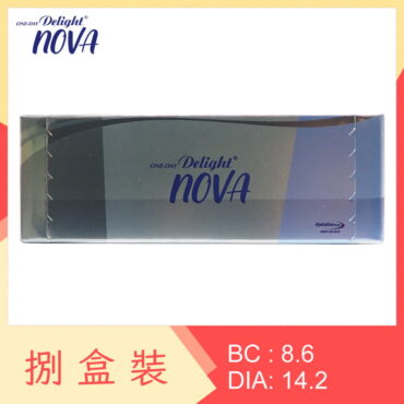 One Day Delight NOVA (8 Boxes)