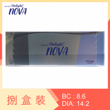One Day Delight NOVA (8 Boxes)