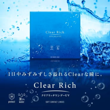 Clear Rich 1 Day UV 30 Pack
