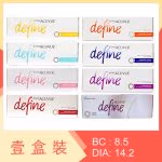1-Day Acuvue Define 經典系列