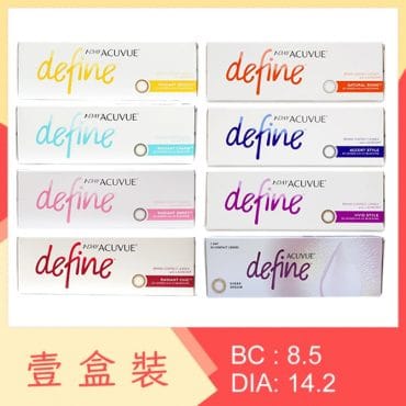 1-Day Acuvue Define 經典系列