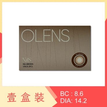 Olens NilS 1 Month Brown