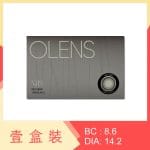 Olens NilS 1 Month Gray