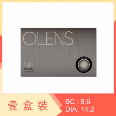 Olens NilS 1 Month Gray