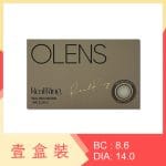Olens Real Ring 1 Month Brown