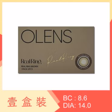 Olens Real Ring 1 Month Brown