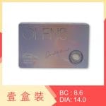 Olens Double Tint 1 Month Gray