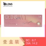 Olens Eyelighter GLOWY 1 Day Brown 20 Pack