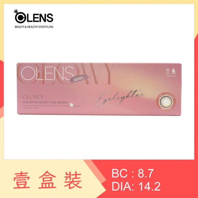 Olens Eyelighter GLOWY 1 Day Brown 20 Pack