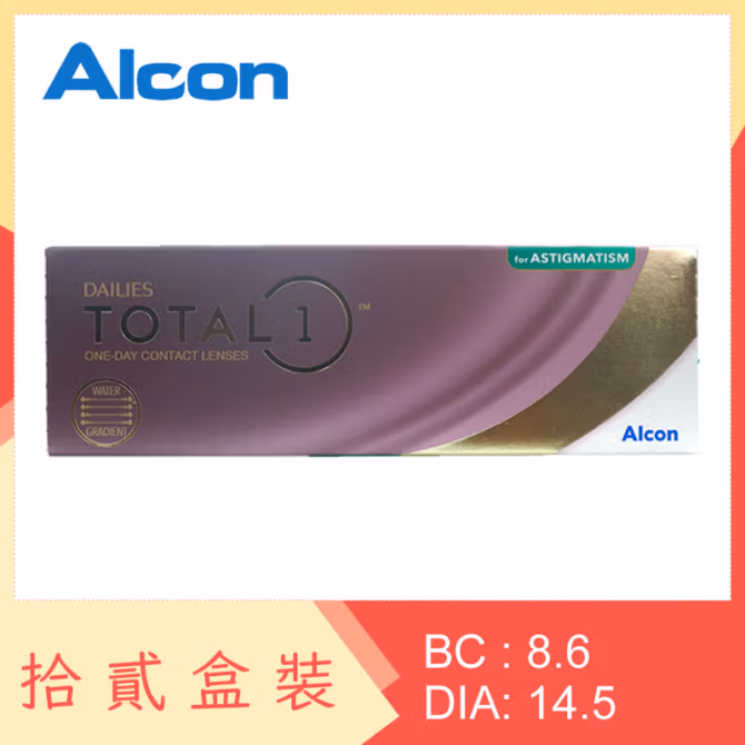 Alcon DAILIES TOTAL 1 for Astigmatism (12 Boxes)