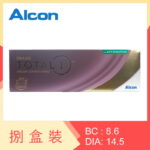 Alcon DAILIES TOTAL 1 for Astigmatism (8 Boxes)