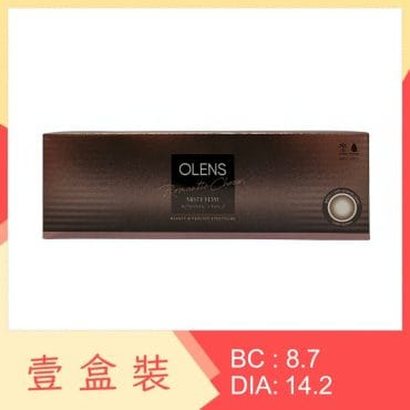 Olens Misty 1 Day Romantic Choco 20 pack