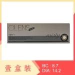 Olens Misty 1 Day Ash Gray 20 pack