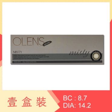 Olens Misty 1 Day Ash Gray 20 pack