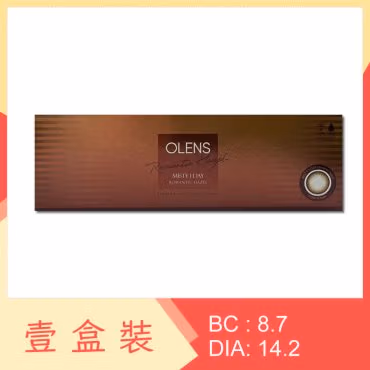 Olens Misty 1 Day Romantic Hazel 20 pack