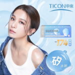 帝康 TICON THE MOMENT Silicone Hydrogel 1 DAY 20 Pack