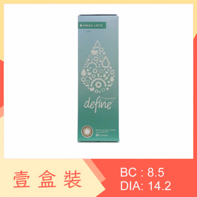 1-Day Acuvue Define Fresh Latte
