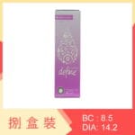 1-Day Acuvue Define Fresh Lilac (8 Boxes)