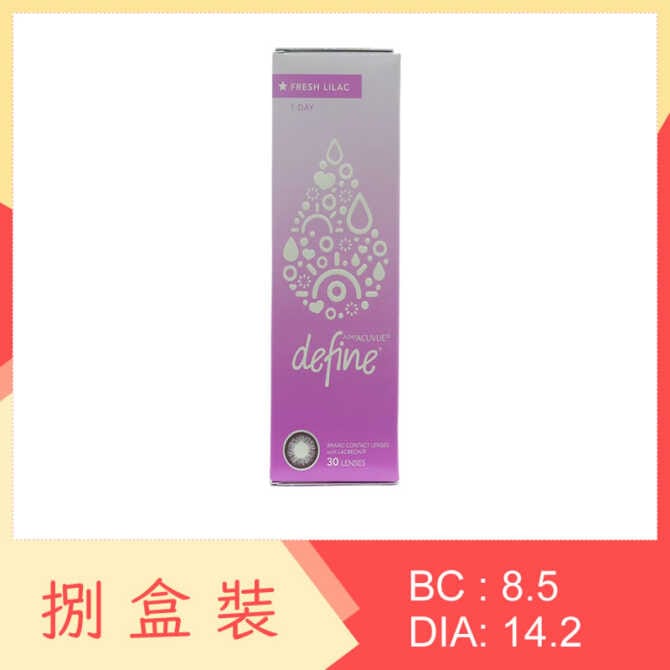 1-Day Acuvue Define Fresh Lilac (8 Boxes)