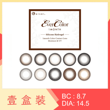 EverColor 1 Month