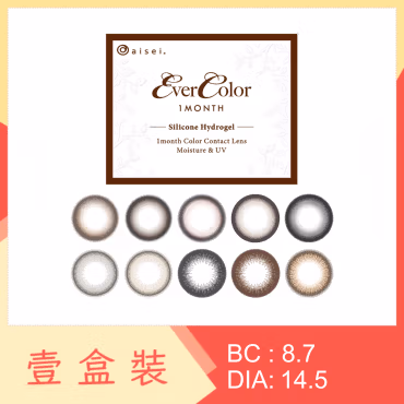 EverColor 1 Month
