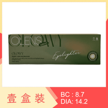 Olens Eyelighter GLOWY 1 Day Golden Olive 10 Pack