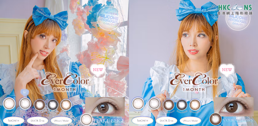 hkcons-evercolor-1month-banner
