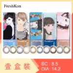 FreshKon Naho 1 Day 10 Pack