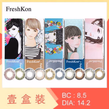 FreshKon Naho 1 Day 10 Pack