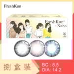 FreshKon Naho 1 Day 30 Pack (8 Boxes)