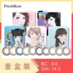 FreshKon Naho 1 Month