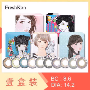 FreshKon Naho 1 Month