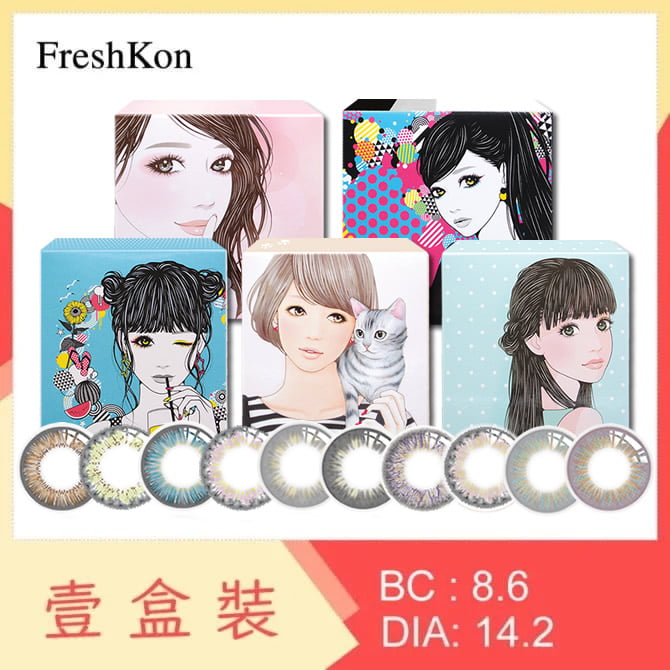 FreshKon Naho 1 Month