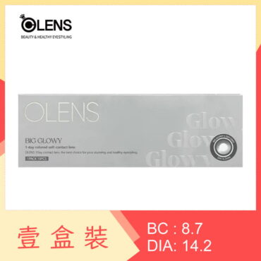 Olens BIG GLOWY 1 Day Gray 10 Pack