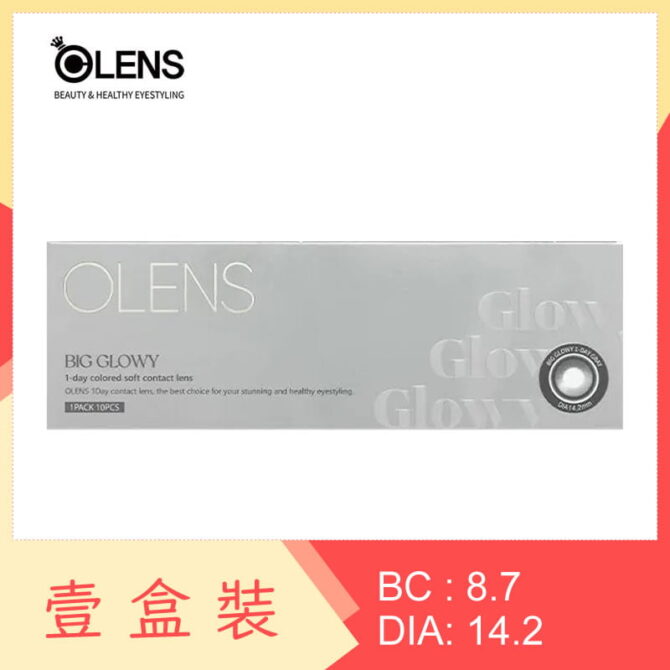 Olens BIG GLOWY 1 Day Gray 10 Pack