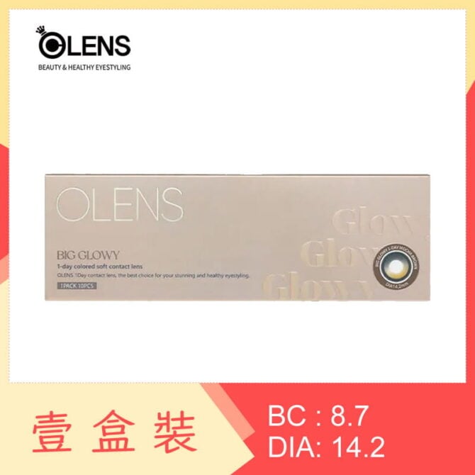 Olens BIG GLOWY 1 Day Mocha Brown 10 Pack