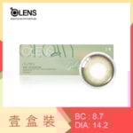 Olens Eyelighter GLOWY 1 Day Golden Olive 10 Pack