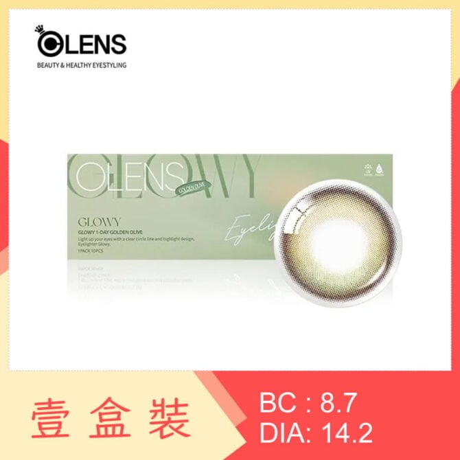 Olens Eyelighter GLOWY 1 Day Golden Olive 10 Pack