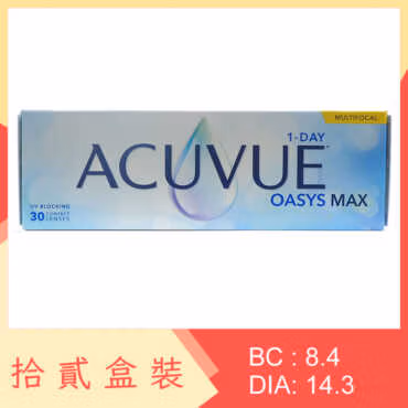 ACUVUE OASYS MAX 1-Day Multifocal (12 Boxes)