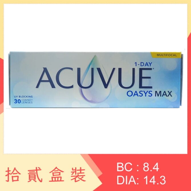 ACUVUE OASYS MAX 1-Day Multifocal (12 Boxes)